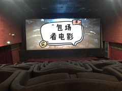 放映厅-塘沽大剧院