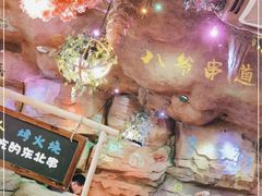 -大哈福烧烤·海鲜·家常菜(延安三路店)