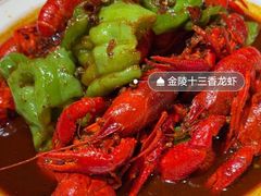 -金陵一哥龙虾(水木秦淮店)