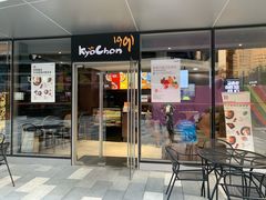 门面-Kyochon1991校村(共和路店)