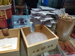 -千禧炸串(明瓦廊店)