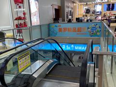 -美罗百货(观前店)