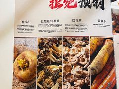 -伊带伊路新疆美食府(呼家楼店)