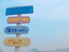 -锦州笔架山风景区