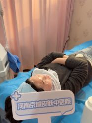 -河南京城皮肤美容医院