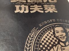 -西贝(吴江路湟普汇店)