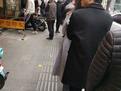 -吴山烤禽 (吴山路店)