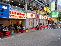 -石灰市老火锅(北滨路店)