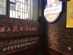 -新概念来凤鱼(璧山店)