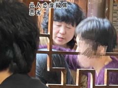 -丽江庭院·云南野生菌·海鲜火锅(鼓楼四合院店)
