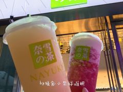 -奈雪的茶(苏宁广场店)