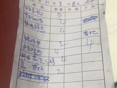 -嘉里饭庄