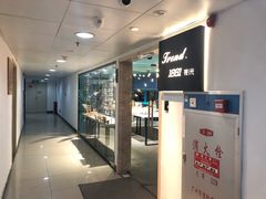 -Trend1881视光·蔡司视觉(领展广场店)