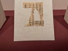 -敦煌石窟文物保护研究陈列中心