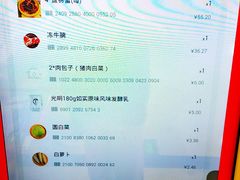 -物美综合超市(旧宫店)