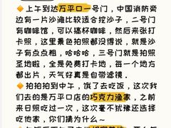 -巧克力渔家.小船海鲜家常菜(万平口店)