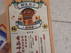 -合景·悠方(成都店)