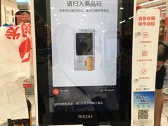 -大润发(合川店)