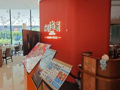 -闽海肴(北辰荟店)