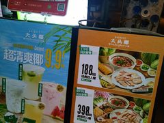 -大头椰·椰子鸡火锅(新梦店)