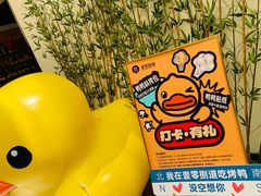 -壹零捌道·北京烤鸭(车公庄店)