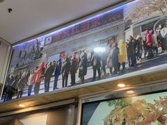 -京天红酒家(虎坊路店)