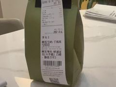 -燕家滋补坊(星光大厦店)