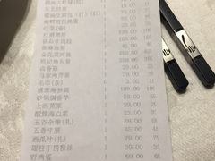 账单-久宴·天目湖大鱼头(恐龙园店)