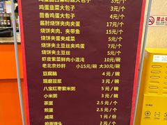 -国华酒楼(右内店)