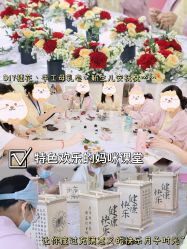 -宝媛会月子中心(越秀店)