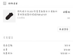 -hotwind热风(丽影广场店)