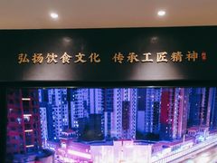 -阿五黄河大鲤鱼(英协路店)