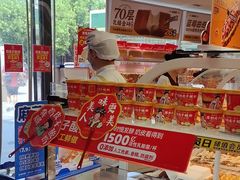 -味多美蛋糕(八大处店)