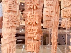 -过客(南锣鼓巷店)