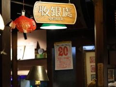 -古董花园(思南路42弄小区店)