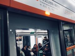 -螃蟹岬(地铁站)