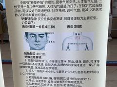 -中国中医科学院西苑医院(本部)