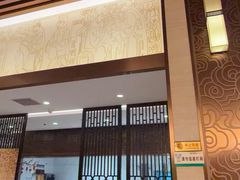 -全聚德(领城国际店)