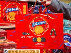 -中航城君尚购物中心