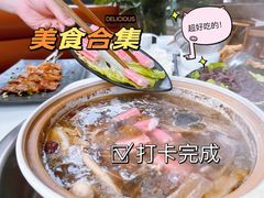-土连锅·现熬养生汤锅(梁家巷店)