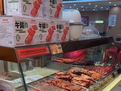 -美珍香(北京华贸购物中心店)