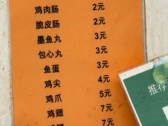 -老地方糖水店(大岭山综合市场店)