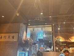 -日上三甘(三里屯店)