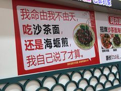 -老闽味姜母鸭·煎蟹闽菜餐厅(曾厝垵地标店)