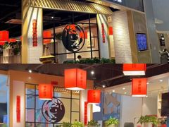 -蛙蛙叫·牛蛙烤鱼(北京总店)