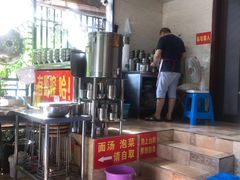 -左撇子私房面