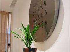 -枣子树·素食餐厅(朱家尖店)