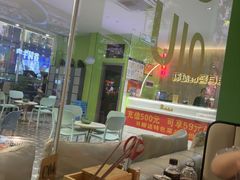 -环球约客烤涮自助(铜锣湾店)