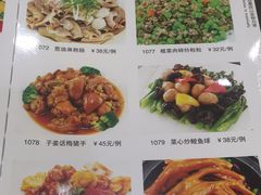 菜单-海晖酒楼·顺德鱼生(荣华店)