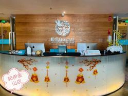 -和伊母婴护理中心·全套房(金山店)